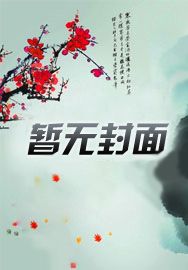 六相全功