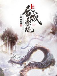 都市合成系统