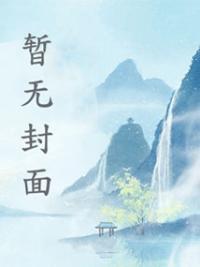 大天师